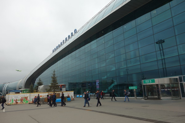モスクワの空港から市内へのアクセス ドモジェドヴォ空港編 弾丸トラベラー