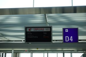 中国東方航空 エコノミークラス搭乗記 (フランクフルト→上海 MU220) | 弾丸トラベラー